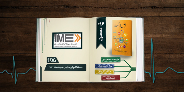شتابدهنده گرین تک