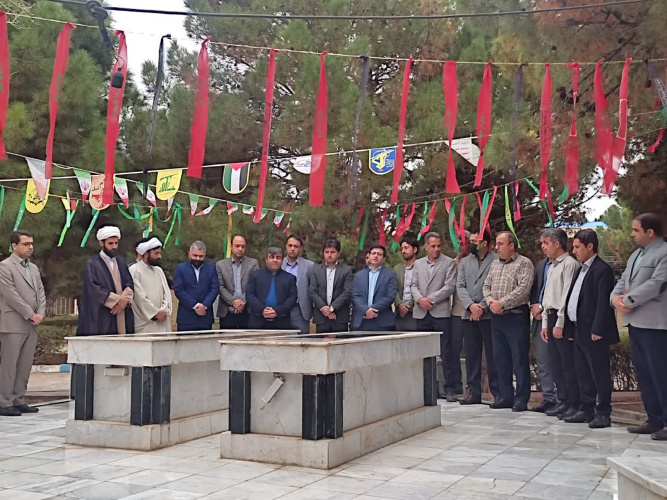 The 7th Rectors’ Forum of Iranian and Russian Top Universities