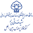 اهدای عضو در یزد نجات بخش جان یک هزار و ۲۰۰ بیمار نیازمند شد
