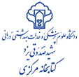 اهدای عضو در یزد نجات بخش جان یک هزار و ۲۰۰ بیمار نیازمند شد