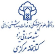 اهدای عضو در یزد نجات بخش جان یک هزار و ۲۰۰ بیمار نیازمند شد