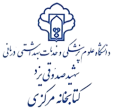 اهدای عضو در یزد نجات بخش جان یک هزار و ۲۰۰ بیمار نیازمند شد