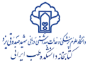 اهدای عضو در یزد نجات بخش جان یک هزار و ۲۰۰ بیمار نیازمند شد