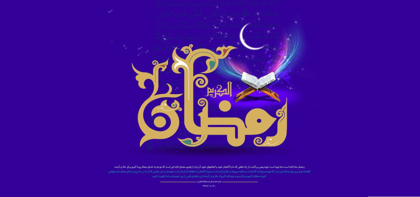 ثبتنام و انتخاب رشته تکمیل ظرفیت صرفاً براساس سوابق تحصیلی در مقطع کاردانی پیوسته دانشگاه آزاد اسلامی تا ۱۷ دی ادامه دارد