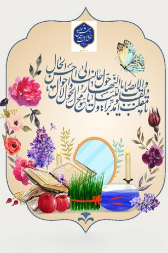 تقدیر دکتر ولایتی از تلاش صادقانه دکتر طهرانچی برای ارتقای فعالیتهای دانشی، پژوهشی و فناورانه دانشگاه آزاد اسلامی