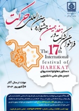 پژوهش‌های بهنژادی و زیست فن‌آوری کشاورزی