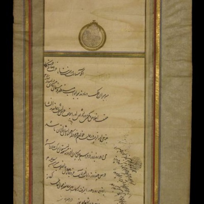فرمان شاه عباس اول : مورد عنایت قراردادن میرمیران ملک دماوند و دستور آمدن وی به موکب اردوی همایونی