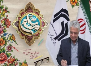 پیام تبریک دکتر حسین محبی، سازمان امور اجتماعی کشور به مناسبت هفته معلم