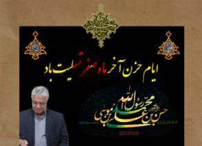 رسول اکرم(ص)، پیامبر رحمت و بزرگ‌ مردی است که با آموزه‌های خود، دنیایی از معنویت و اخلاق را در قلب‌های ما به ارمغان آورد.