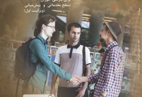 مینا ۱