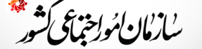 سایت اصلی